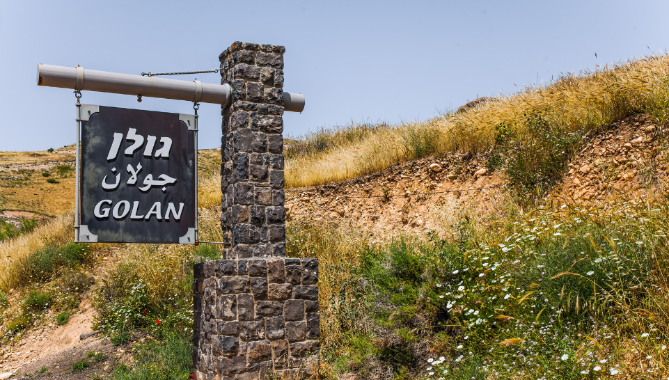 Golan Heights Tourist Attraction